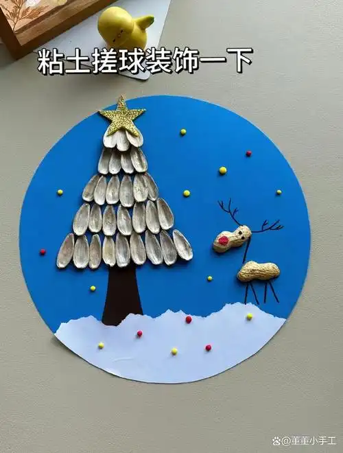 希望大家也能试试这个有趣的手工项目!