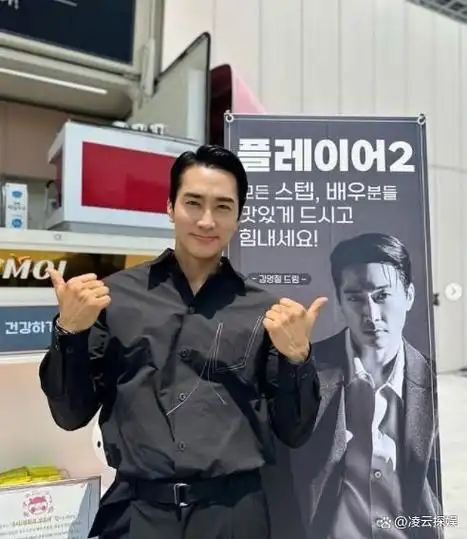 11位主演群现况:宋慧乔离婚了|元斌|模特|韩彩英|宋承宪|文根英|言情