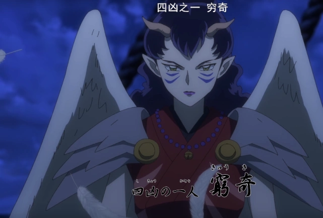 半妖的夜叉姬大妖怪麒麟丸终于露脸夜叉姬们打得过穷奇