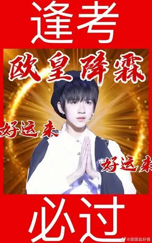 雨诺201508 的喜欢