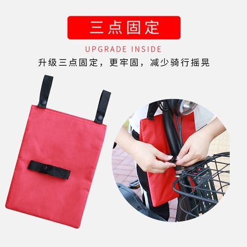 电动车前置挂物包自行车收纳包置物袋电车车头储物兜挂袋电动车车篮