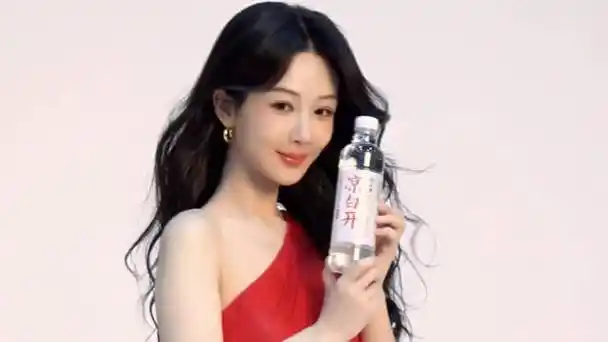 中国水凉白开大转特转##杨紫代言中国水