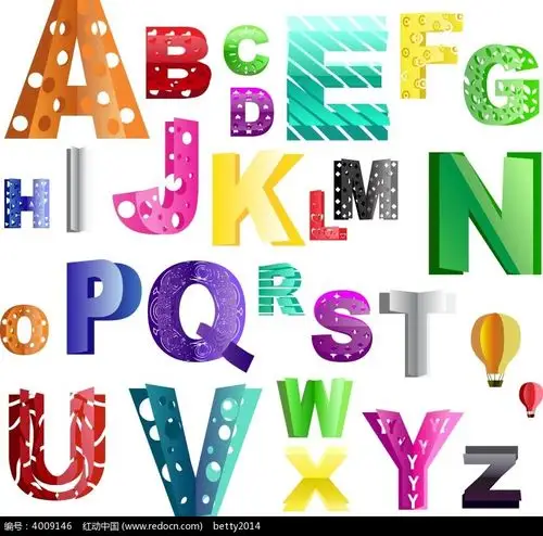 彩色圆形镂空折纸字母