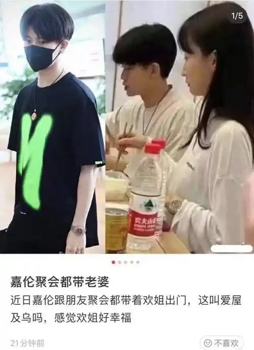 原创任嘉伦带老婆聚会照曝光夫妻俩穿情侣装聂欢长发披肩气质好