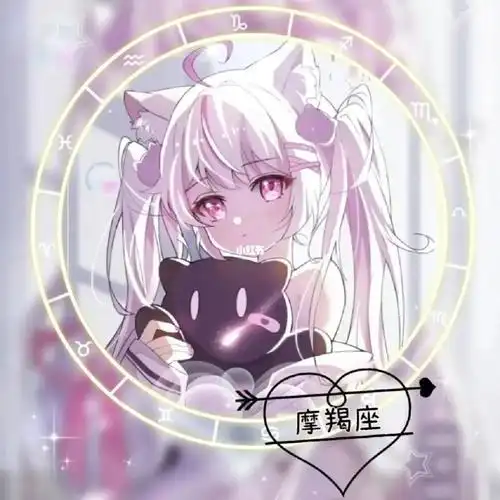 十二星座头像女1