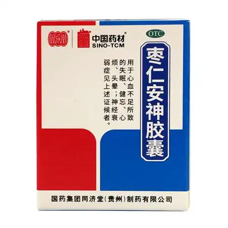 枣仁安神胶囊