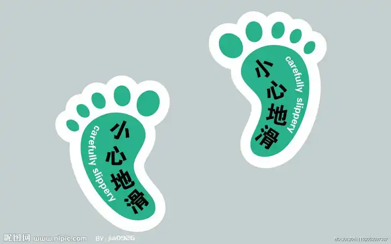 小心地滑脚丫设计图__公共标识标志_标志图标_设计图库_昵图网nipic.