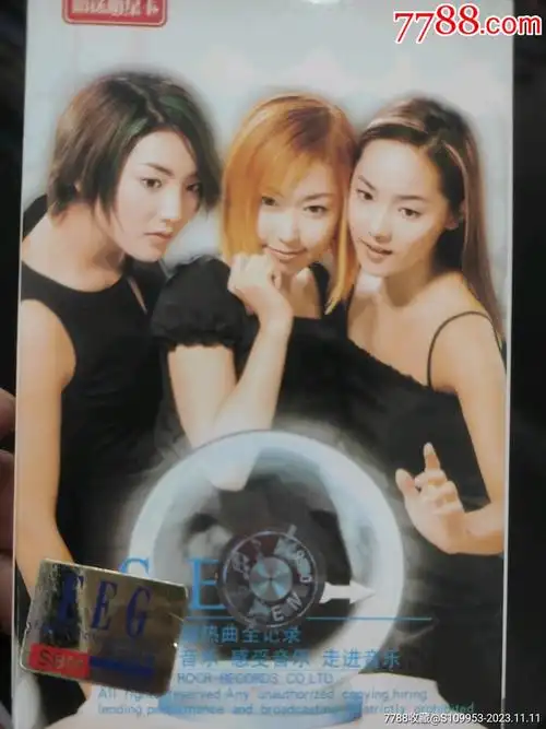 s好歌全记录-价格:6元-au35912090-磁带/卡带 -加价-7788收藏__收藏