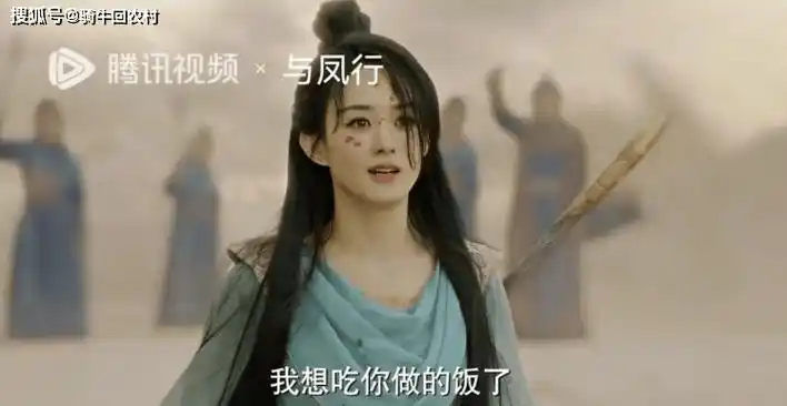 演技不好别尬演晕倒!《与凤行》赵丽颖告诉你,啥是教科书式晕倒