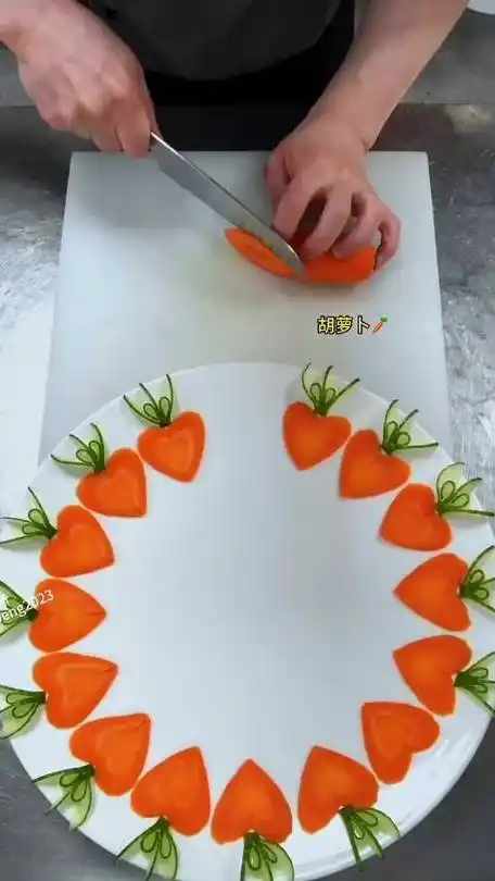 摆盘技巧蔬菜花