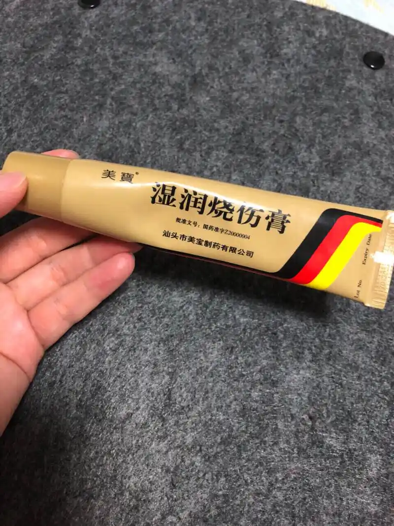 常用烫伤膏测评 及 小贴士 俗话说,常在厨房走,哪能不烫手(我瞎编的)