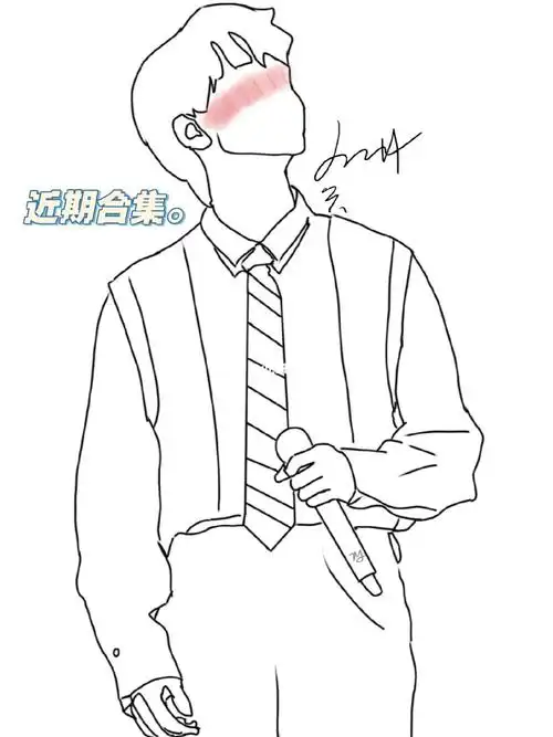 自绘贺峻霖线稿图