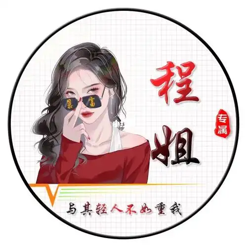 姓氏头像制作设计个性签名吗
