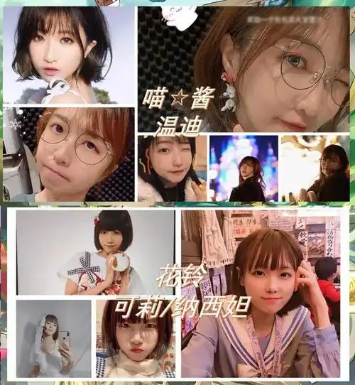 原神角色cv都长啥样?雷泽反差巨大,小草神萌化了,绫华完美还原