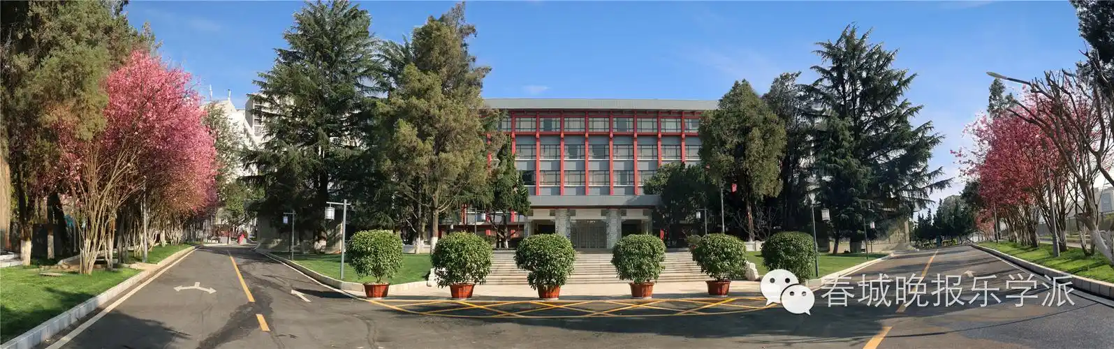 带你看名校 ▏ 云南民大附中