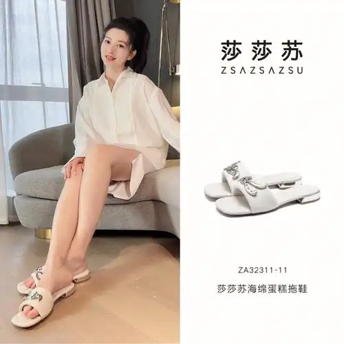 斓曦 in 莎莎苏光之翼海绵蛋糕拖鞋91时髦又舒适的夏日单品99#穿