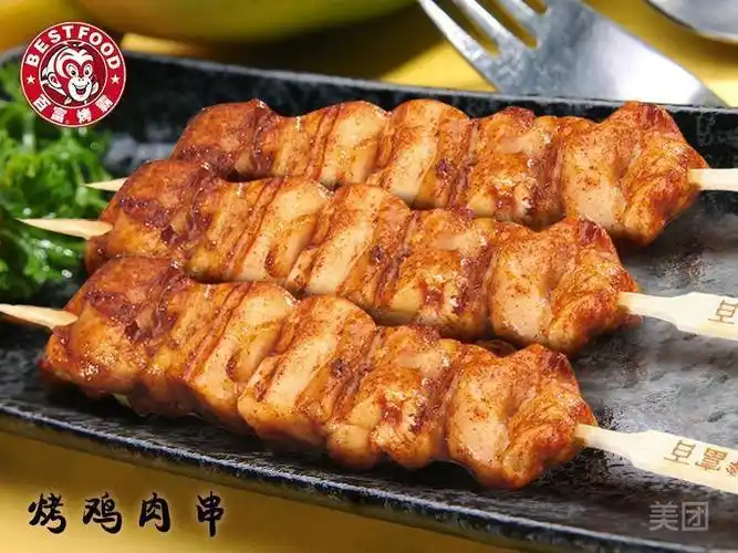 【百富烤霸(大荔店)】百富烤霸(大荔店)电话_百富烤霸(大荔店)怎么样_