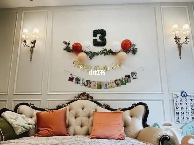 森系家里自己布置的三周岁生日