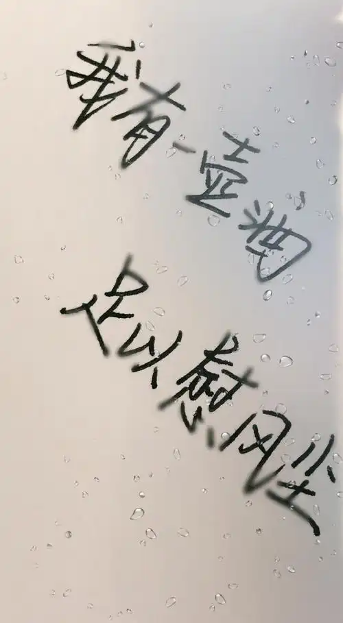 古风手写 - 堆糖,美图壁纸兴趣社区