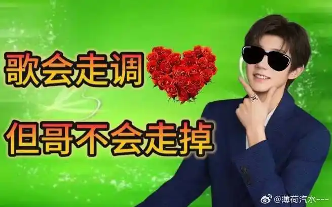 王源23岁且放青山远#我说想要八字手势小圆表情包于是就得到了