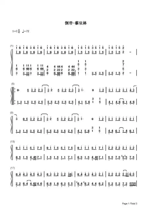 倒带_蔡依林_c调 _流行钢琴双手简谱_钢琴谱|钢琴五线谱|钢琴简谱|钢