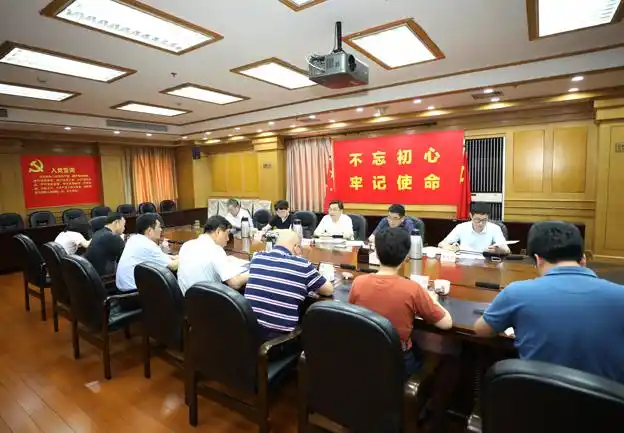 省局召开"不忘初心 牢记使命"主题教育推进会