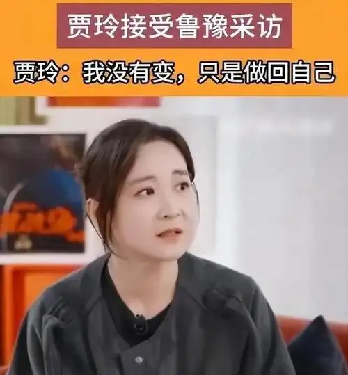 贾玲现身好莱坞离开美颜滤镜真实状态曝光法令纹深褶子多