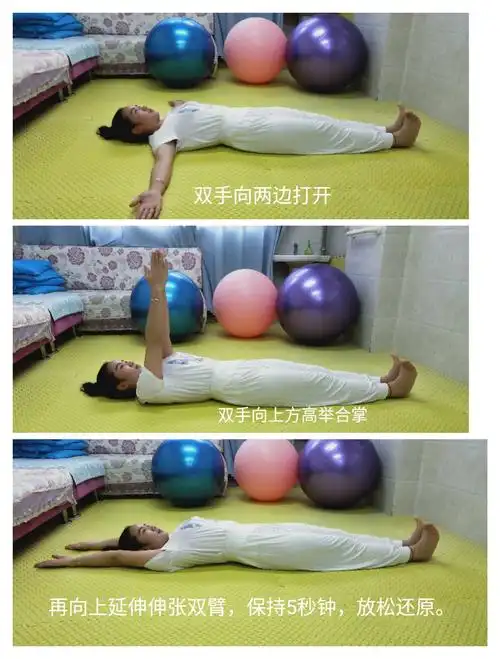 第二日 ①胸部运动 好处:可锻炼胸肌,美化胸部,避免乳房松弛,下垂