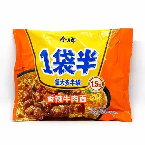今麦郎方便面一袋半香辣牛肉面131克16袋装整箱速食泡面特价包邮