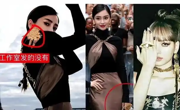 杨颖张嘉倪事件升级,被央视删除视频,网友喊话全网封杀