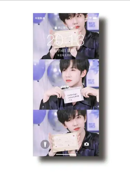 贺峻霖三屏壁纸70