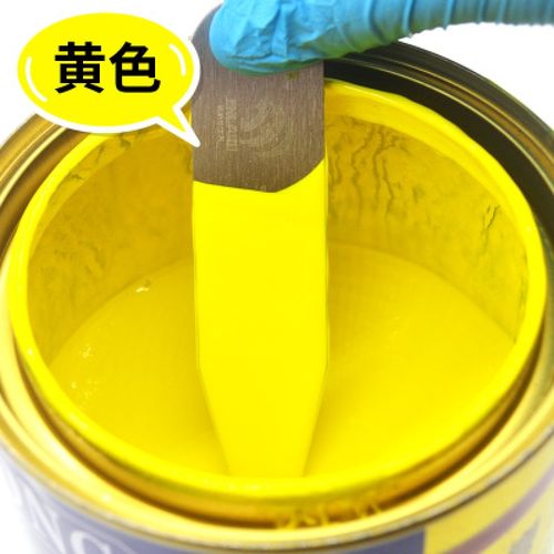 哩嗹啰嗹高光荧光漆荧光漆反光漆夜光涂料发光油漆 0.8kg 荧光黄