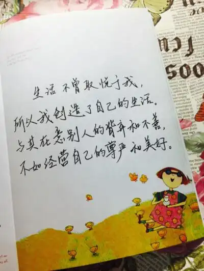 文字,句子,告白,爱情,励志,唯美,情话,爱情,语录,温暖人心的治愈系