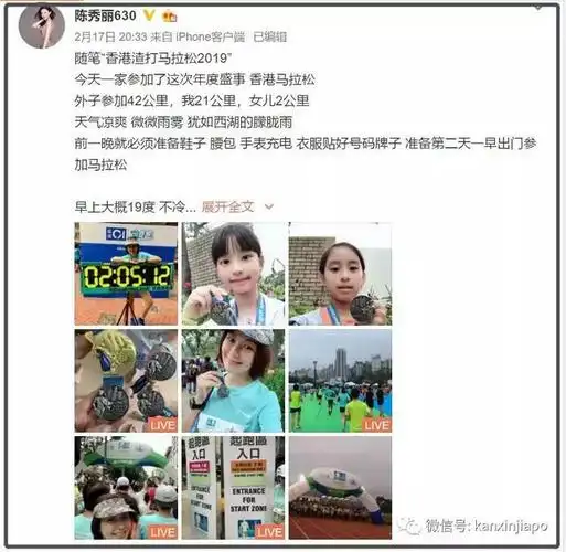 《倚天屠龙记》里最想娶的"小昭",现在活成人生大赢家