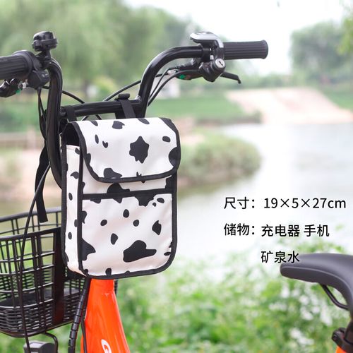 电动车挂物包通用电瓶车收纳挂包防水车把包手机包放雨披立体 米白色