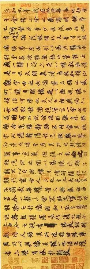 天下第一行书——王羲之《兰亭序》