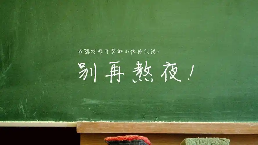 绿色背景人生语录桌面壁纸