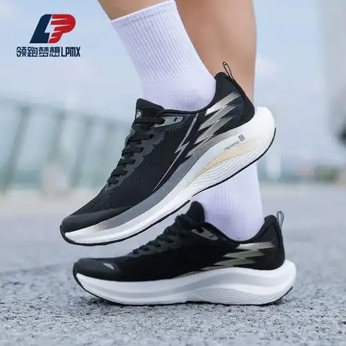 专业马拉松减震透气男款男碳板运动鞋训练跑步鞋领跑梦想竞速跑鞋