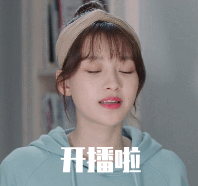 与晨同光孙怡开播啦开心搞怪逗gif动图_动态图_表情包下载_soogif