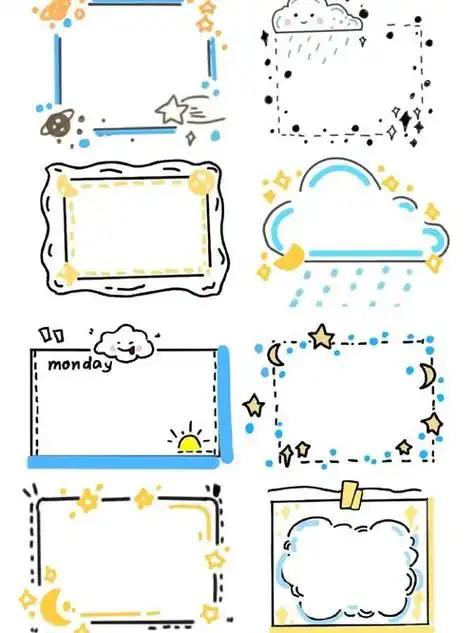 简单又漂亮的手抄报边框家长们收好留着用原创竖版向雷锋同志学习学