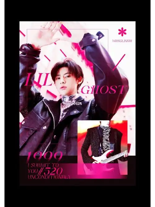 小鬼王琳凯海报designlog