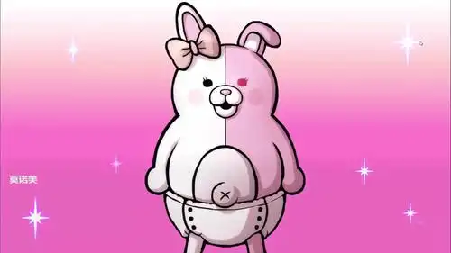 【弹丸论破】兔美