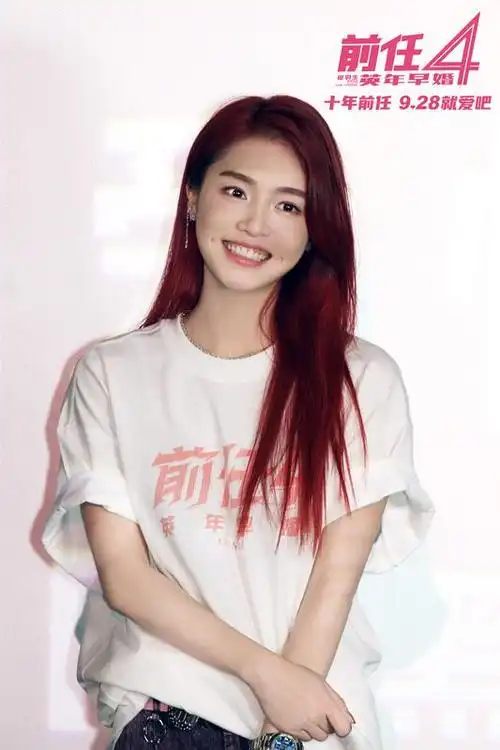 礼,出品人,总制片人王中磊,导演田羽生,制片人周子健,演员韩庚,郑恺