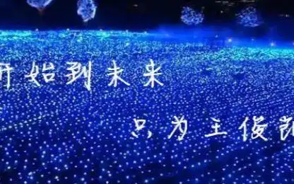 【王俊凯】蓝海和大合唱