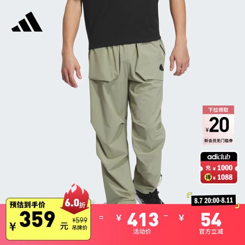 adidas休闲防晒upf 50 拒水防泼运动裤男装阿迪达斯官方轻运动 帐篷绿