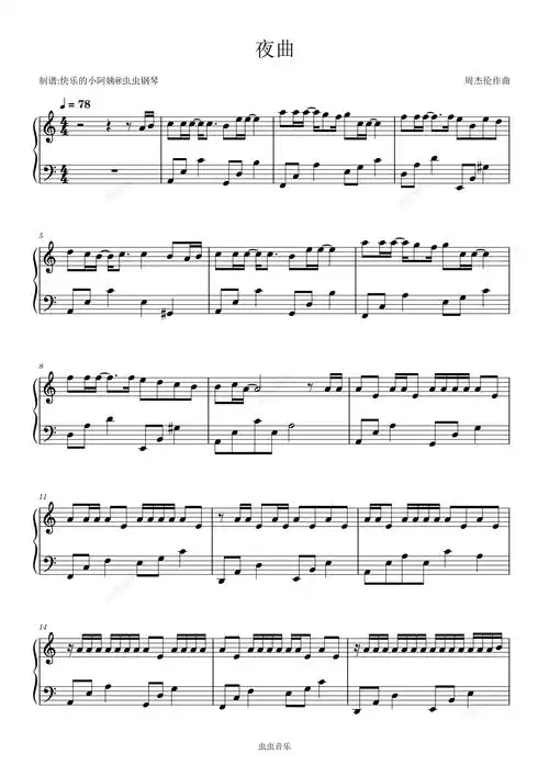 夜曲钢琴谱简易版周杰伦