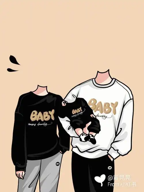 一家三口漫画照头像抠图三连分享