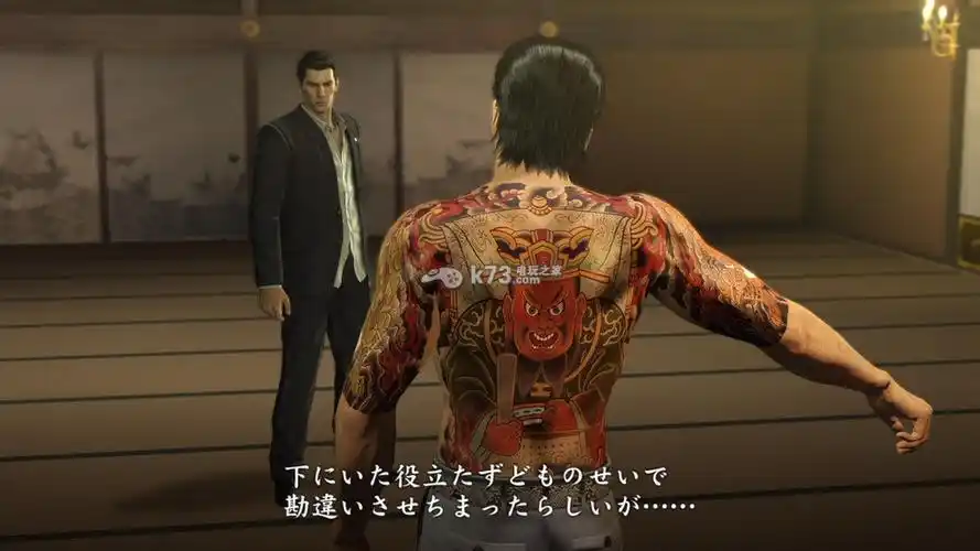 如龙0角色纹身汇总