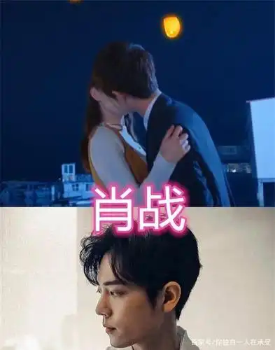有一些关于易烊千玺屏幕吻vs肖战屏幕吻,王一博张艺兴