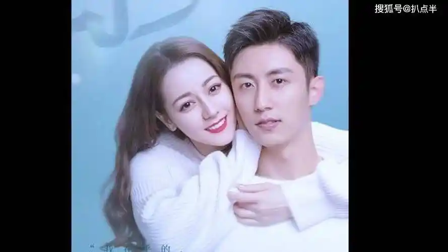 热巴都被嘲"倒贴"_vs_男方_魏大勋